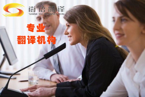 226adc2288d570577c719c3b875ba854.jpg 同聲傳譯111.jpg