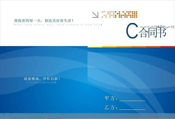合同翻譯價格高低不等,如何選擇優質公司?