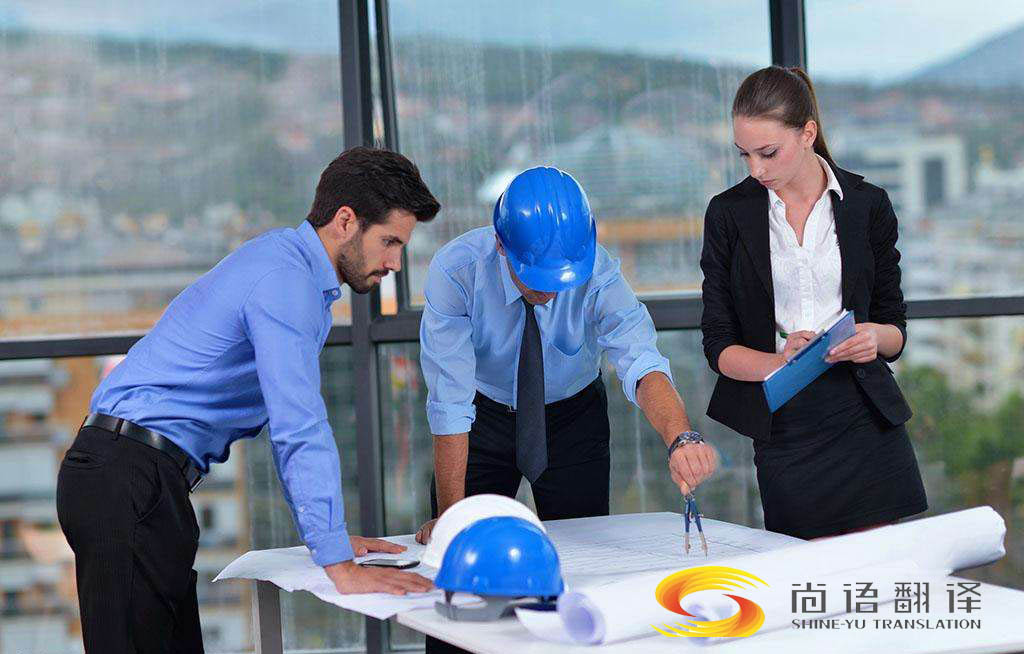 工程圖紙翻譯內(nèi)容不多為什么價(jià)格很高? 工程圖紙翻譯內(nèi)容不多為什么價(jià)格很高?