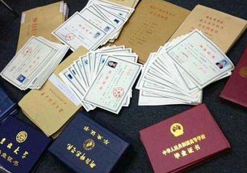 證件翻譯的收費(fèi)標(biāo)準(zhǔn)是什么?如何來收費(fèi)?