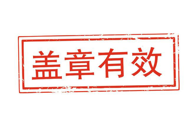 戶口翻譯公司-尚語(yǔ)翻譯 戶口翻譯公司-尚語(yǔ)翻譯
