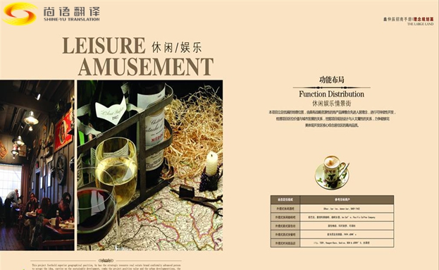 英語(yǔ)說(shuō)明書翻譯報(bào)價(jià)-尚語(yǔ)翻譯 英語(yǔ)說(shuō)明書翻譯報(bào)價(jià)-尚語(yǔ)翻譯