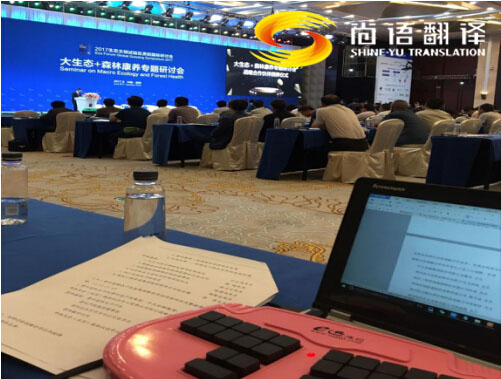 同聲傳譯服務價格是多少?權威翻譯一天多少錢?