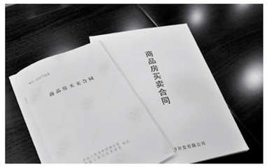 房產(chǎn)合同翻譯哪家翻譯公司好?