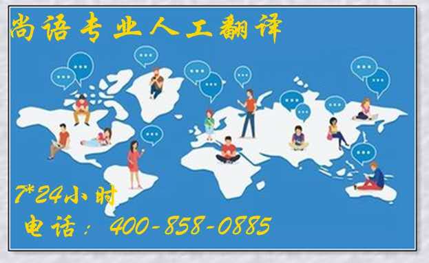 論文人工翻譯如何收費？是否覺得很貴？