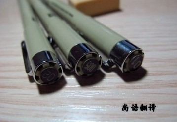 c239a1a67bbb0658302515bc11e48bd5.jpg 日語翻譯報價收費.jpg