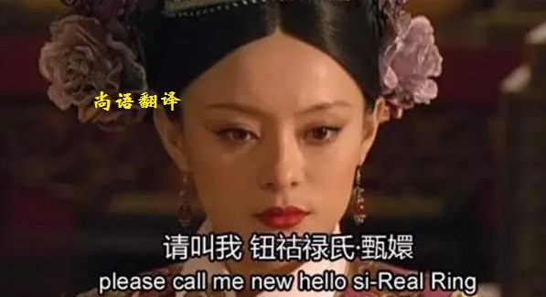 影視劇翻譯的要求有哪些呢?——正規翻譯公司