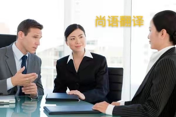 翻譯文件加急費用怎么收取?——正規(guī)翻譯公司