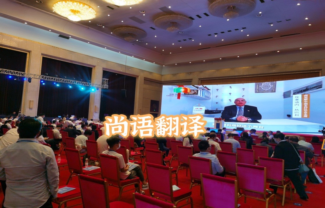 你會(huì)選同聲傳譯的公司嗎？——正規(guī)翻譯公司教你如何選擇同聲傳譯