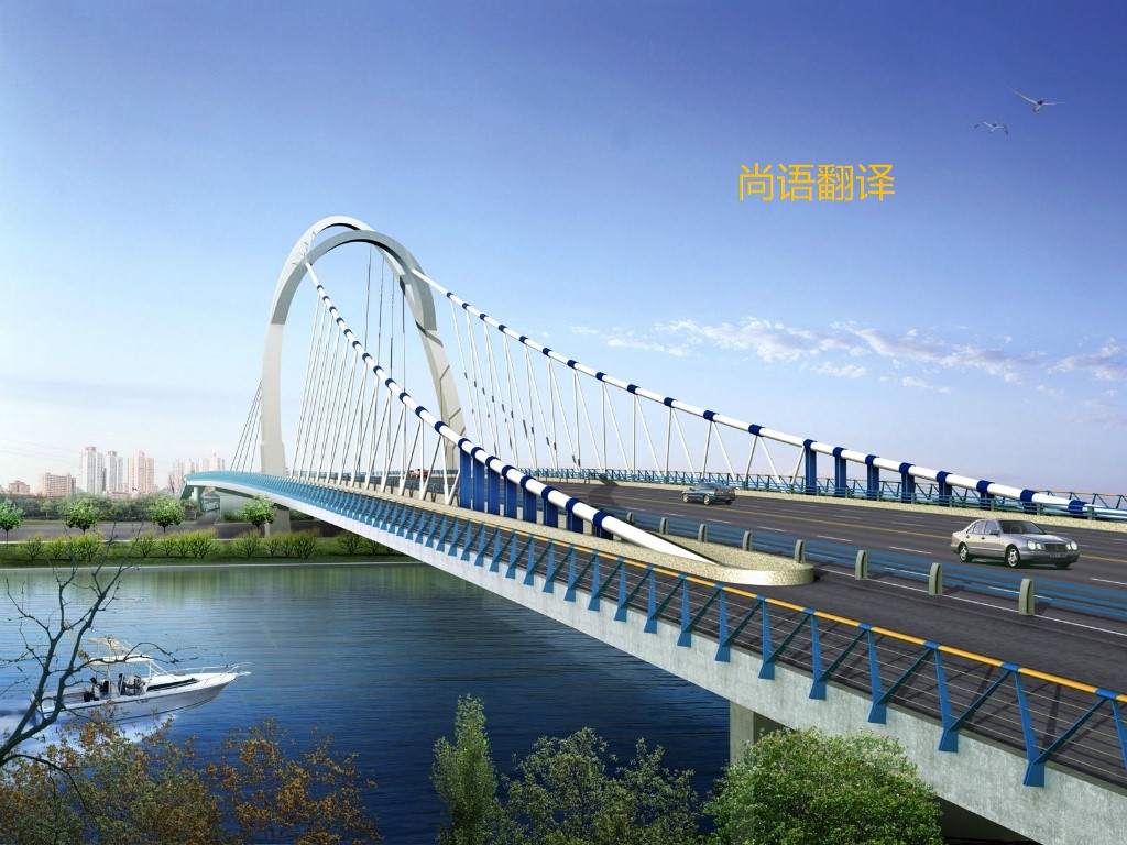 建筑領域的專業翻譯，你了解嗎？