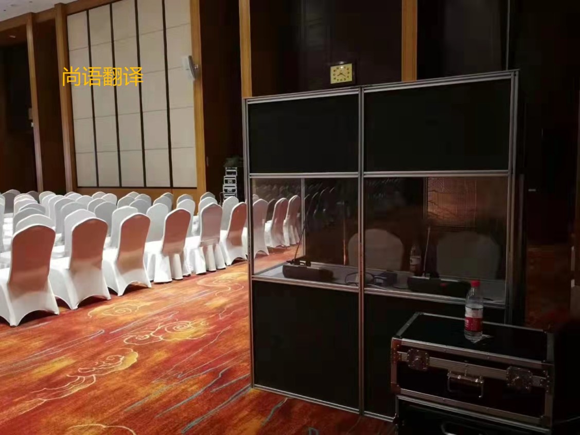 西安同聲傳譯設(shè)備租賃公司哪家好？