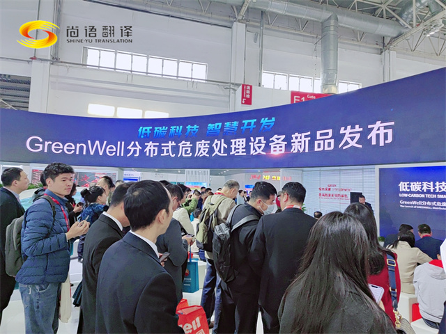 尚語(yǔ)翻譯|專業(yè)翻譯先鋒，為客戶搭建溝通橋梁